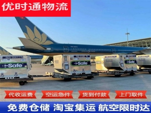 东西湖到北京空运加急专线